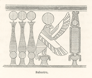 Ancient Egyptian decorative motif. 1888 edition Lornement Polychrome by Albert Racine 1825–1893.