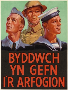 The Merchant Service is Silent Too!