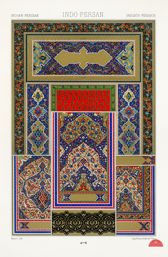 Indo-Persian pattern. 1888 edition Lornement Polychrome by Albert Racine 1825–1893.  Print