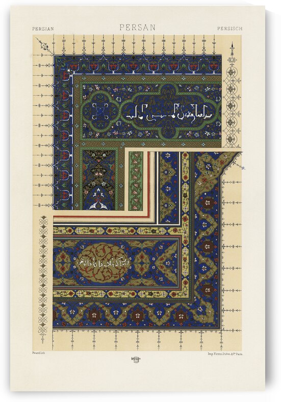 Persian pattern. 1888 edition Lornement Polychrome by Albert Racine 1825–1893. by IStockHistory com