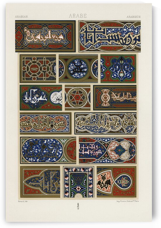 Arabian pattern. 1888 edition Lornement Polychrome by Albert Racine 1825–1893. by IStockHistory com